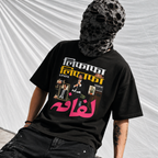 Lifafa Graphic Tee