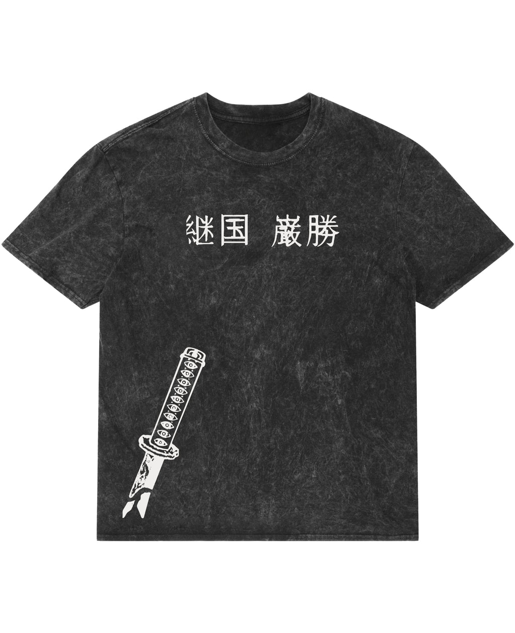 Kokushibo Eclipse Washed Tee - back view, oversized anime-inspired t-shirt with acid-wash finish and crimson detailing