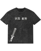 Kokushibo Eclipse Washed Tee - back view, oversized anime-inspired t-shirt with acid-wash finish and crimson detailing