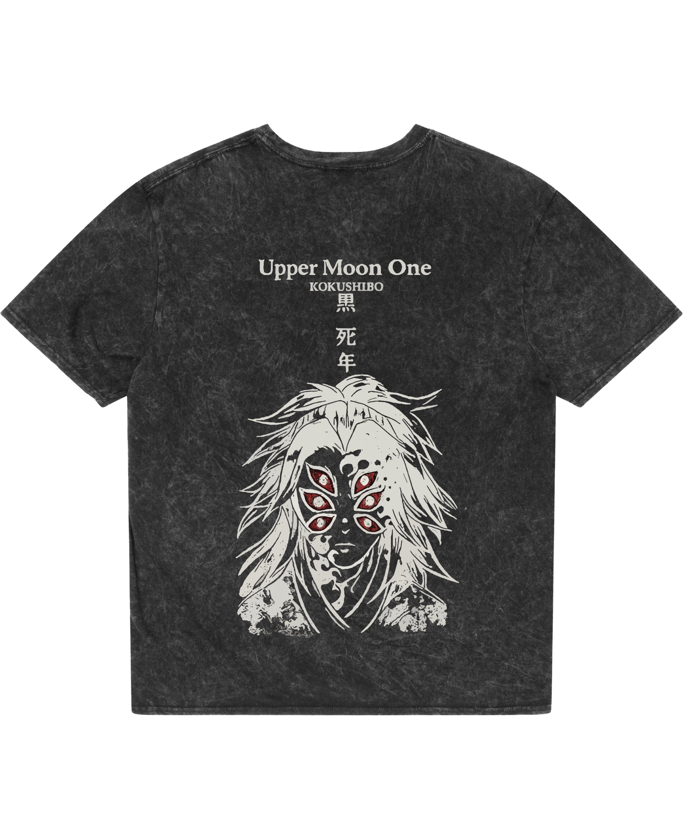 Kokushibo Eclipse Washed Tee - detail view, anime-inspired streetwear graphic on vintage wash fabric